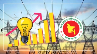 ফের বাড়তে যাচ্ছে বিদ্যুৎতে দাম