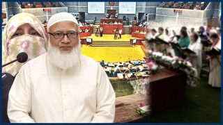 সংরক্ষিত নারী আসনে জামায়াতের প্রার্থী তালিকায় থাকছেন যারা