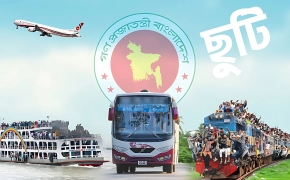 এবার ঈদুল ফিতরে কত দিনের ছুটি; জেনে নিন হিসাব-নিকাশ