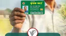 ফ্যামিলি কার্ডের পর আসছে কৃষক কার্ড