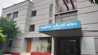 দালালের খপ্পর থেকে বাঁচতে পাসপোর্টে নতুন নিয়ম আসছে