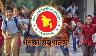শিক্ষাপ্রতিষ্ঠানে ছুটির তালিকায় বড় পরিবর্তন