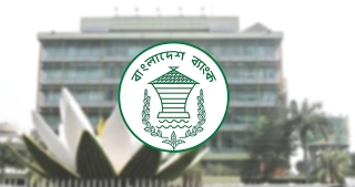 কেন্দ্রীয় ব্যাংকের নতুন গভর্নর নিয়োগ
