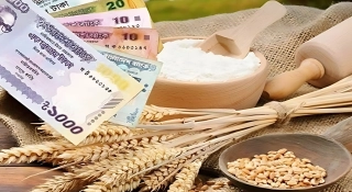 এ বছরের ফিতরা কত? সর্বনিম্ন ও সর্বোচ্চ হার জানাল সরকার