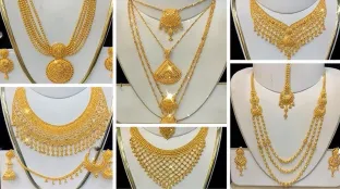 আজকের সোনার বাজারদর: ১ মার্চ ২০২৬