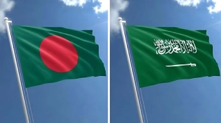 বাংলাদেশকে বড় নিষেধাজ্ঞা দিল সৌদি আরব