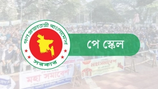 পে স্কেল: সরকারের ইতিবাচক সংকেত ও কর্মচারীদের আল্টিমেটাম