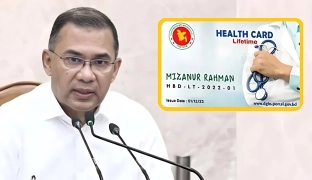 ই-হেলথ কার্ড আনছেন তারেক রহমান