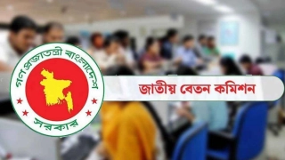 টাইম স্কেলধারীদের উচ্চতর গ্রেড প্রাপ্তি বহাল: অর্থ মন্ত্রণালয়ের রিভিউ খারিজ