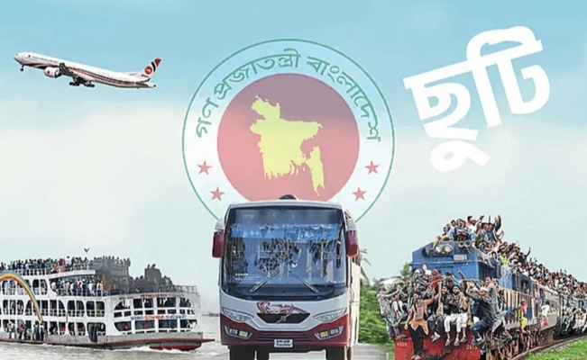 ঈদের টানা ৭ দিনের সরকারি ছুটি পাবেন না যারা