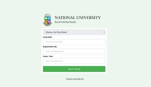 Honours 2nd Year Result; ফল দেখুন একক্লিকে