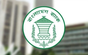 ঈদের ছুটিতে খোলা থাকবে যেসব ব্যাংক