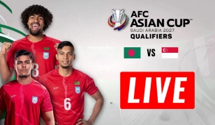 কিছুক্ষণ পর শুরু হবে বাংলাদেশ বনাম সিঙ্গাপুর ম্যাচ; Live দেখুন এখানে