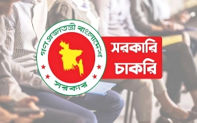 সরকারি চাকরিপ্রার্থীদের জন্য নতুন সুখবর