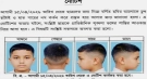 যে ৪ স্টাইলে চুল কাটতে পারবেন শিক্ষার্থীরা