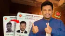 জাতীয় পরিচয় পত্রের ছবি পরিবর্তন করুন এক ক্লিকে