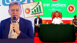 জুনে আংশিক কার্যকর হচ্ছে নবম পে স্কেল; দুই ধাপে বাস্তবায়নের ঘোষণা অর্থমন্ত্রীর