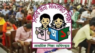 প্রাথমিকে ৬০ হাজার শিক্ষক নিয়োগের ঘোষণা