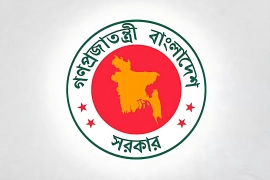 সরকারি ছুটিতে যোগ হল নতুন দুই দিবস; বাড়ল ছুটি