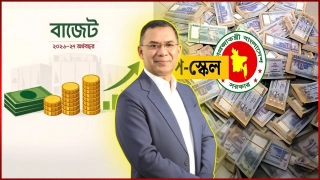 পে স্কেল বাস্তবায়নে যে পথে এগোচ্ছে সরকার