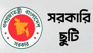 সুখবর সরকারি কর্মকর্তাদের জন্য; বাৎসরিক ছুটি আরো বাড়ালো