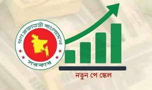 ২০২৬-২৭ অর্থবছরে মিলতে পারে নবম পে-স্কেল