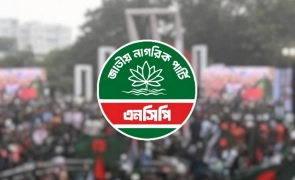 রাজনীতিতে নতুন মেরুকরণ: এনসিপিতে যাচ্ছেন ৩ পরিচিত মুখ