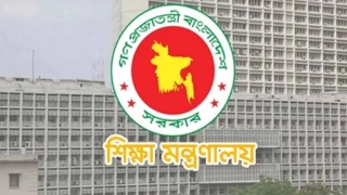 এসএসসি প্রশ্নফাঁসের খবর গুজব: শিক্ষা মন্ত্রণালয়ের সতর্কবার্তা