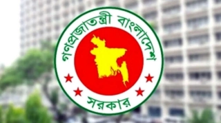 ঈদুল আজহায় মিলতে পারে টানা ১১ দিনের ছুটি!