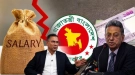 ১ জুলাই থেকে কার্যকর হতে পারে নবম পে-স্কেল