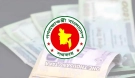 উচ্চতর স্কেল পাচ্ছেন যেসব কর্মচারী