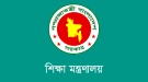 অনুমোদন ঝুলে থাকায় অনিশ্চয়তায় শিক্ষকদের বদলি নীতিমালা