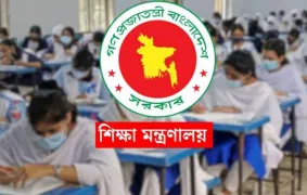 ফ্রি ৬ হাজার টাকা দিচ্ছে সরকার, কীভাবে পাবেন