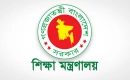 এমপিওভুক্ত শিক্ষকদের বদলি নীতিমালায় বড় পরিবর্তন