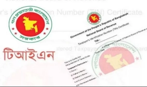 টিন সার্টিফিকেট ছাড়া যেসব সেবা পাওয়া যাবে না