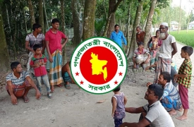 বাংলাদেশের গ্রামের মানুষের জন্য দুঃসংবাদ