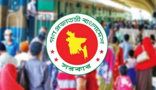 ঈদুল আজহা উপলক্ষে সাপ্তাহিক ছুটি বাতিল