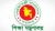 চালু হচ্ছে নতুন শিক্ষাক্রম, বইয়েও আসছে বড় পরিবর্তন