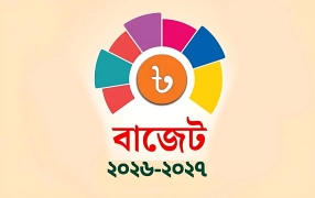 ৯ লাখ ৩০ হাজার কোটি টাকার বাজেট আসছে