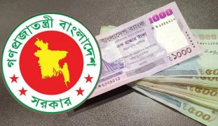 পে স্কেল ২০২৬-২৭: প্রথম ধাপে কারা পাচ্ছেন স্বস্তির খবর