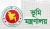 ভূমি মালিকদের জন্য সরকারের জরুরি নির্দেশনা