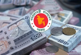 ব্যাংকে না গিয়েই মিলবে ঋণ, চালু হচ্ছে ডিজিটাল ‘ই-লোন’
