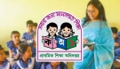 প্রাথমিক শিক্ষকদের ফেসবুক ব্যবহারে বড় কড়াকড়ি