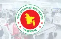 ঈদুল আজহার টানা ছুটি, খোলা থাকবে যেসব অফিস