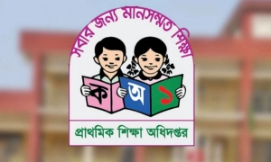 প্রাথমিক বিদ্যালয়ের ফিডিং কর্মসূচি নিয়ে কঠোর নির্দেশনা