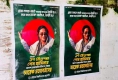 চবির দেয়ালে ফের ছাত্রলীগের পোস্টার