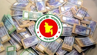 নতুন পে স্কেল কার্যকর ২০২৬-২৭ অর্থবছর থেকে