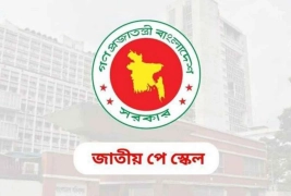 নবম পে স্কেলে মহার্ঘ ভাতা যেভাবে যুক্ত হবে