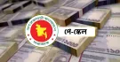 সরকারি চাকরিজীবীদের বেতন ১ জুলাই থেকেই বাড়তে পারে, কী থাকছে নতুন পে স্কেলে