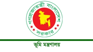 ভূমি মালিকদের জন্য সরকারের জরুরি বার্তা